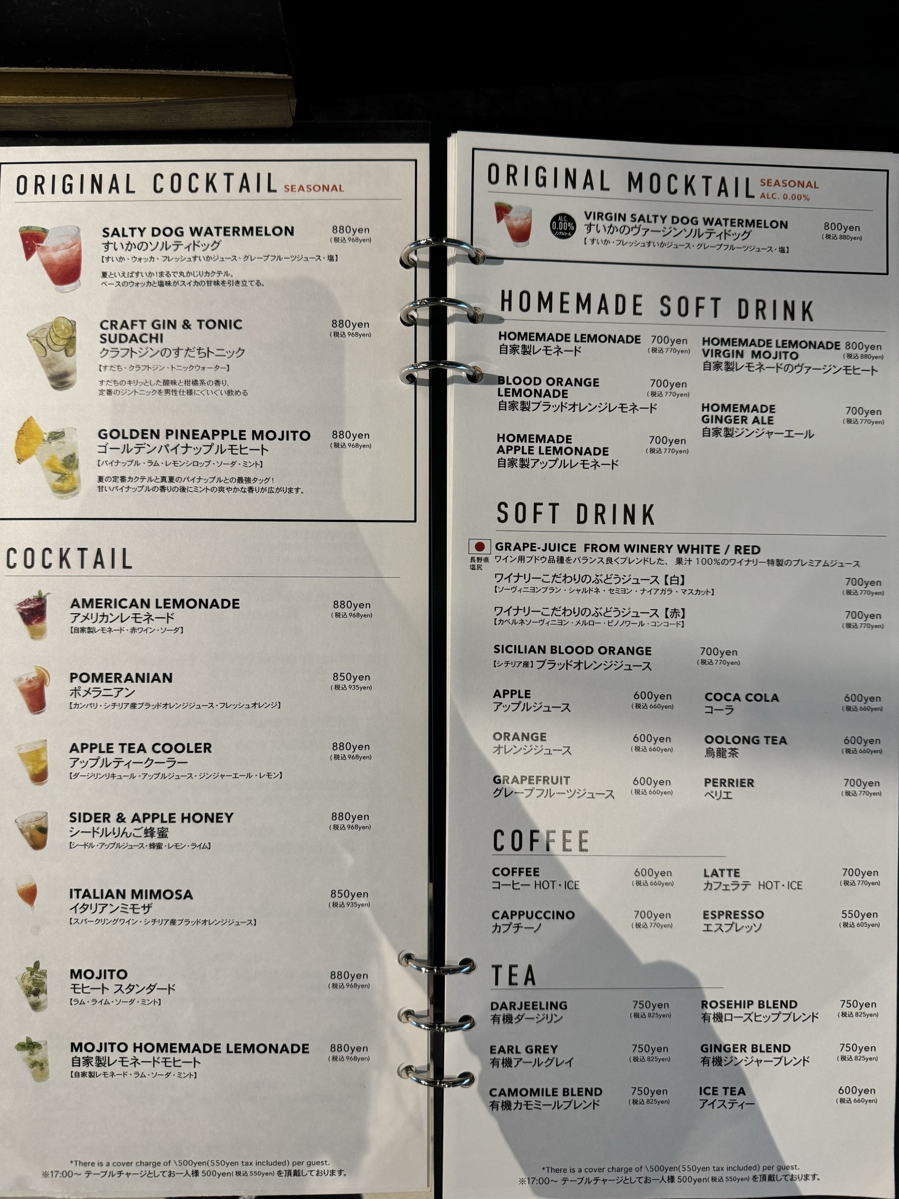 Menu image 5