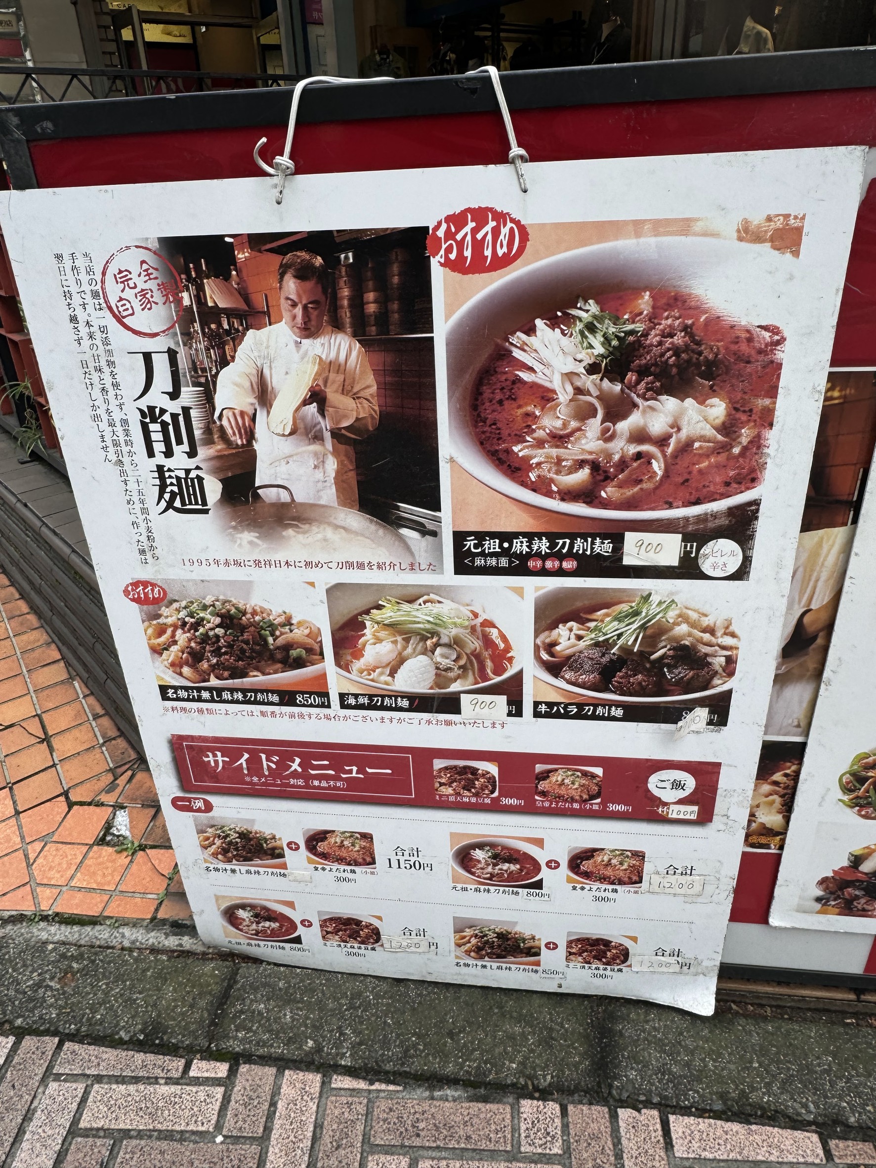 Menu image 3