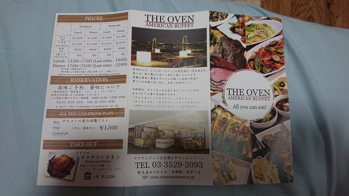 The Oven menu 1
