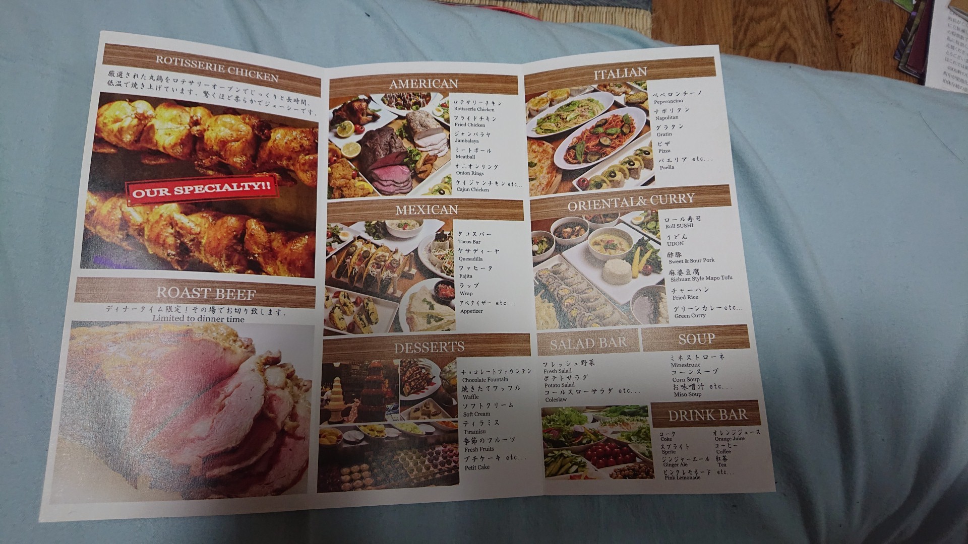 Menu image 2