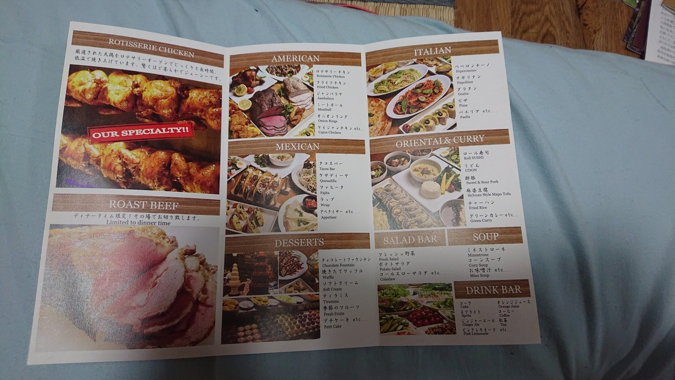 The Oven menu 2