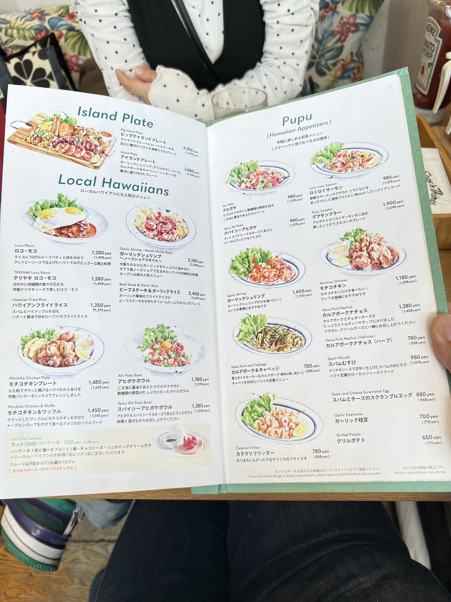 Eggs 'n Things menu 1