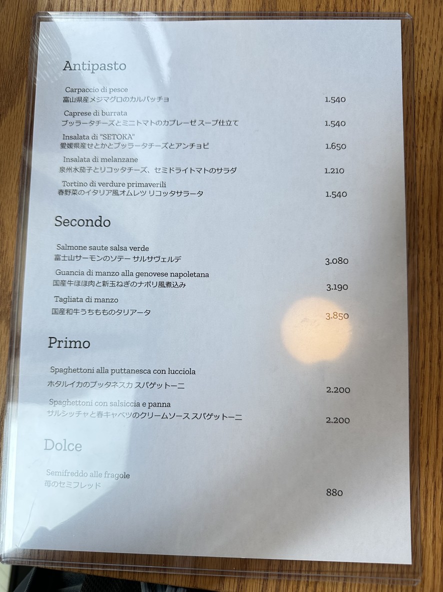 Flor menu 1