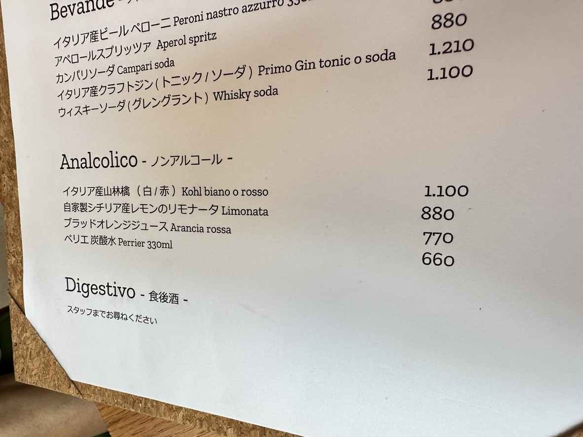 Flor menu 3