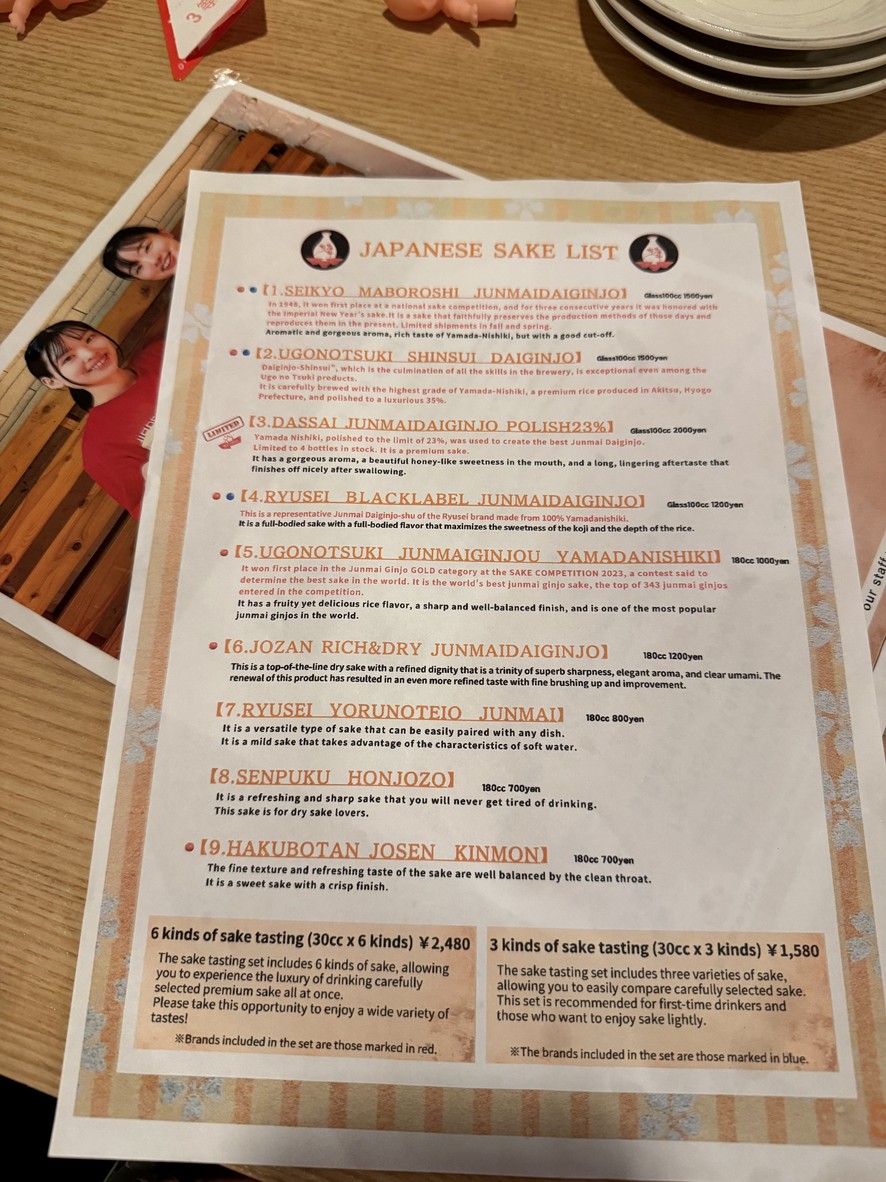 铁板烧宝贝 menu 1
