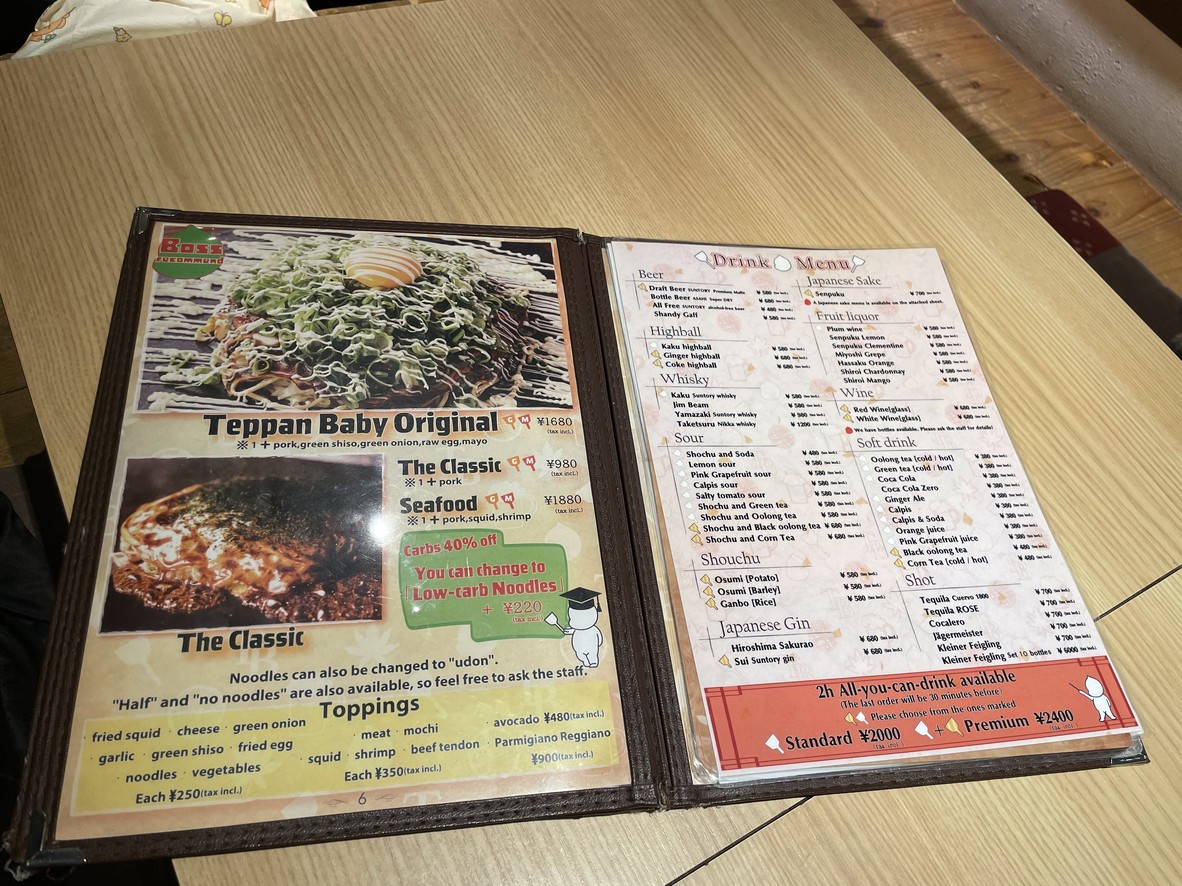 铁板烧宝贝 menu 2