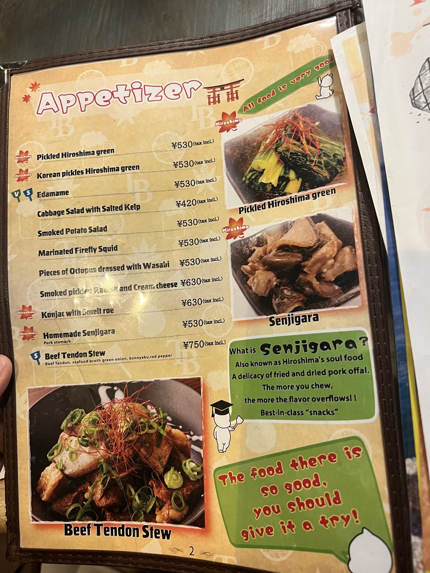 铁板烧宝贝 menu 3