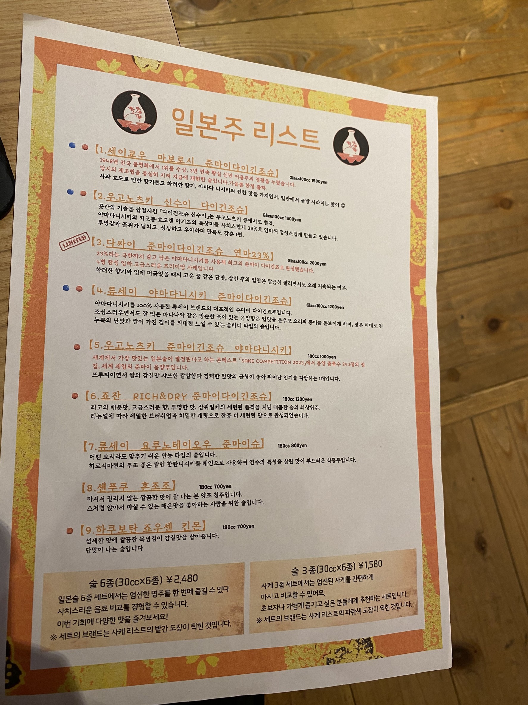 Menu image 4