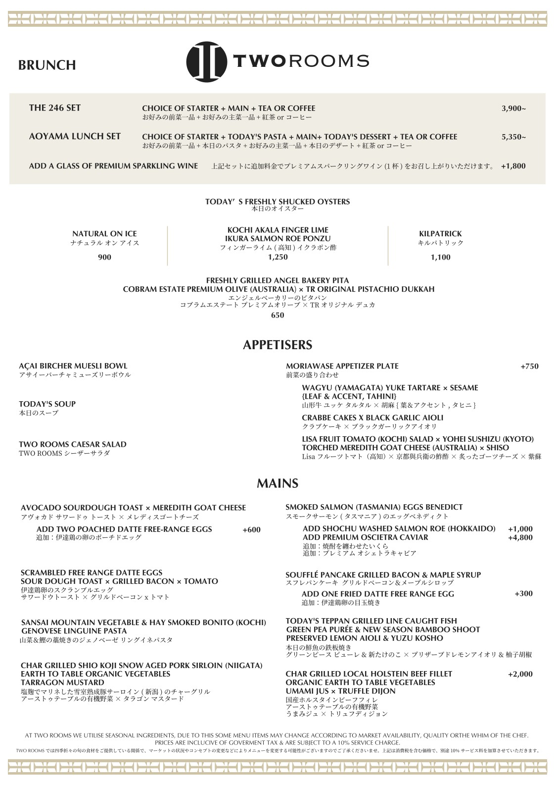 Menu image 2