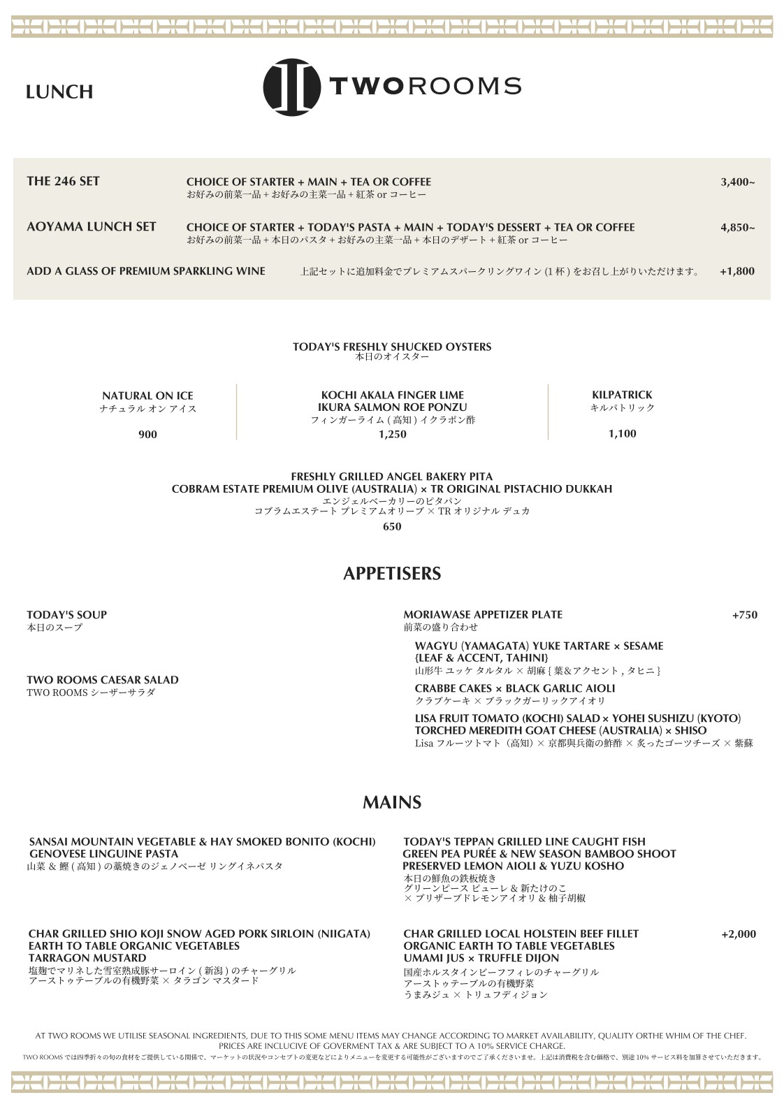 Menu image 3
