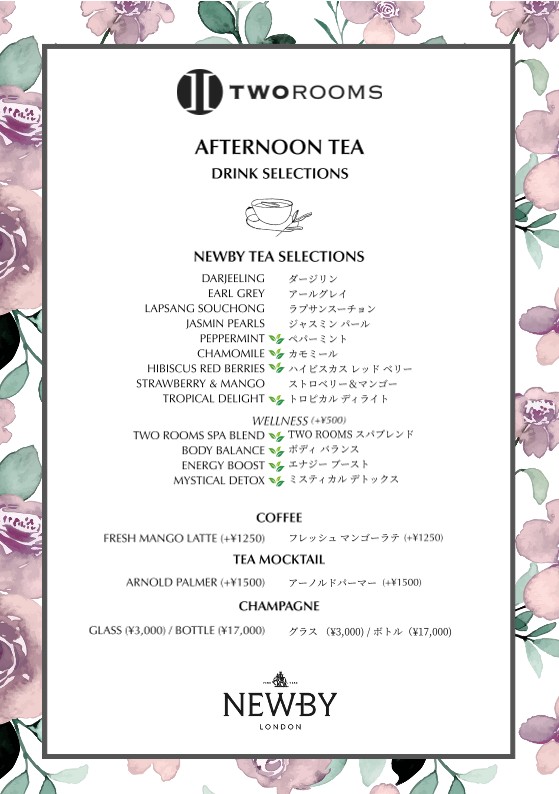 Menu image 6