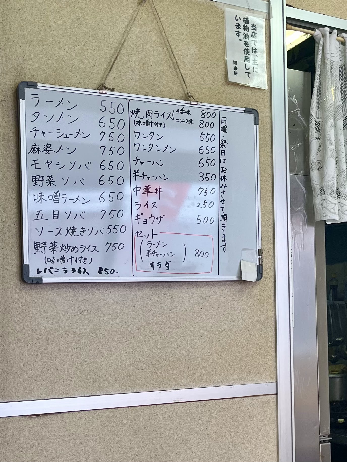 Menu image 1