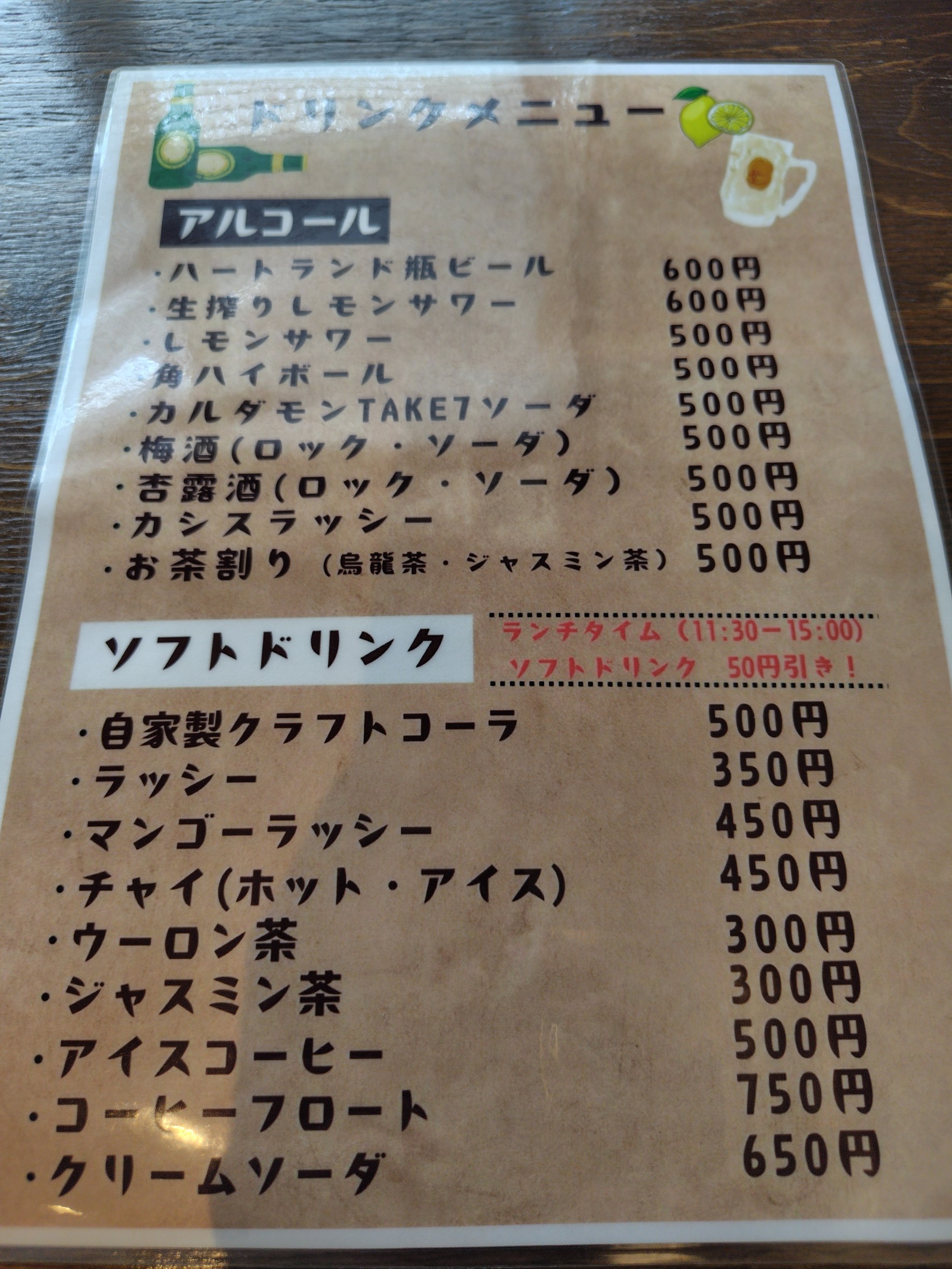 Menu image 2