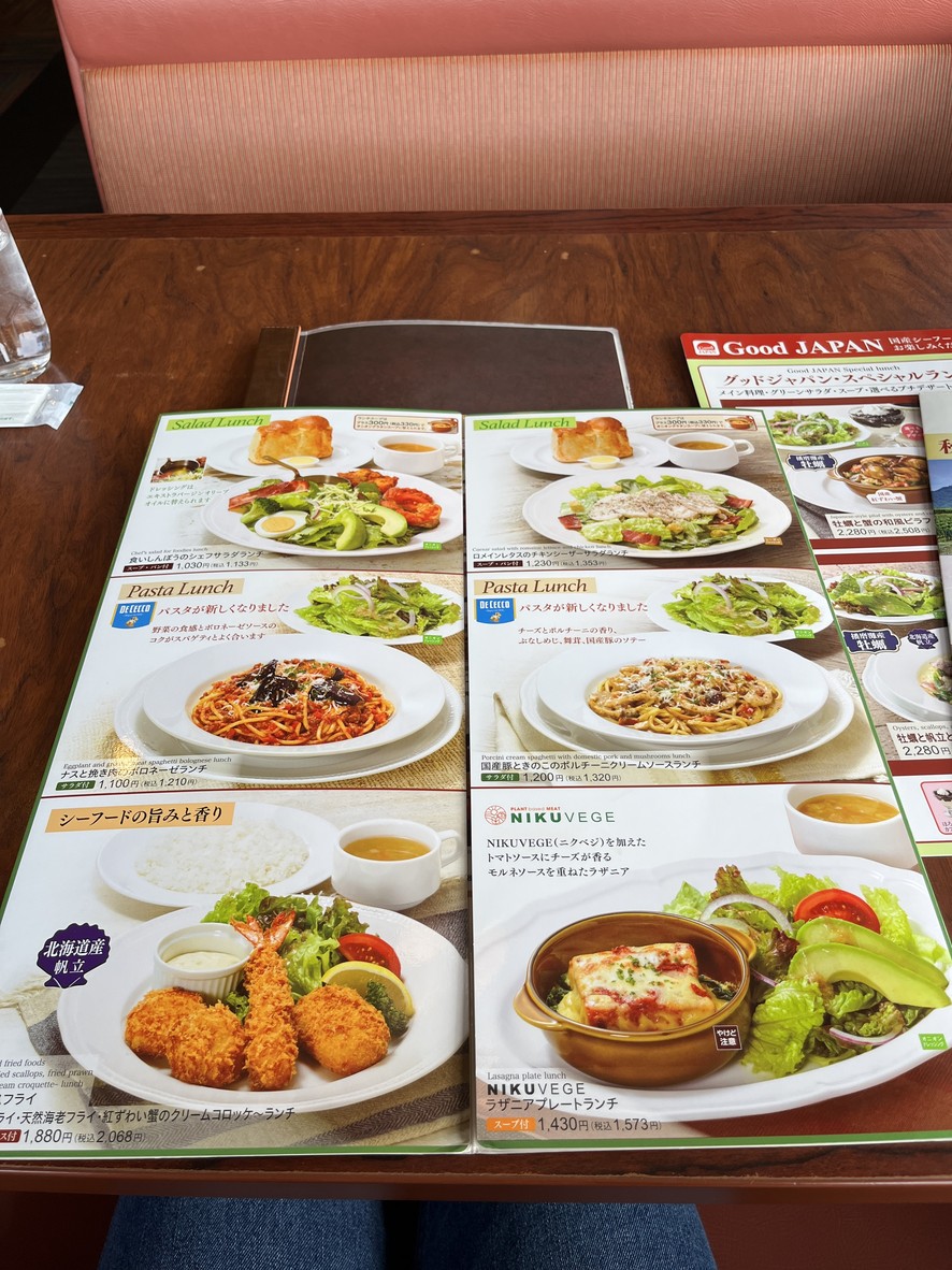 로열 호스트 니시아라이다이시 menu 2