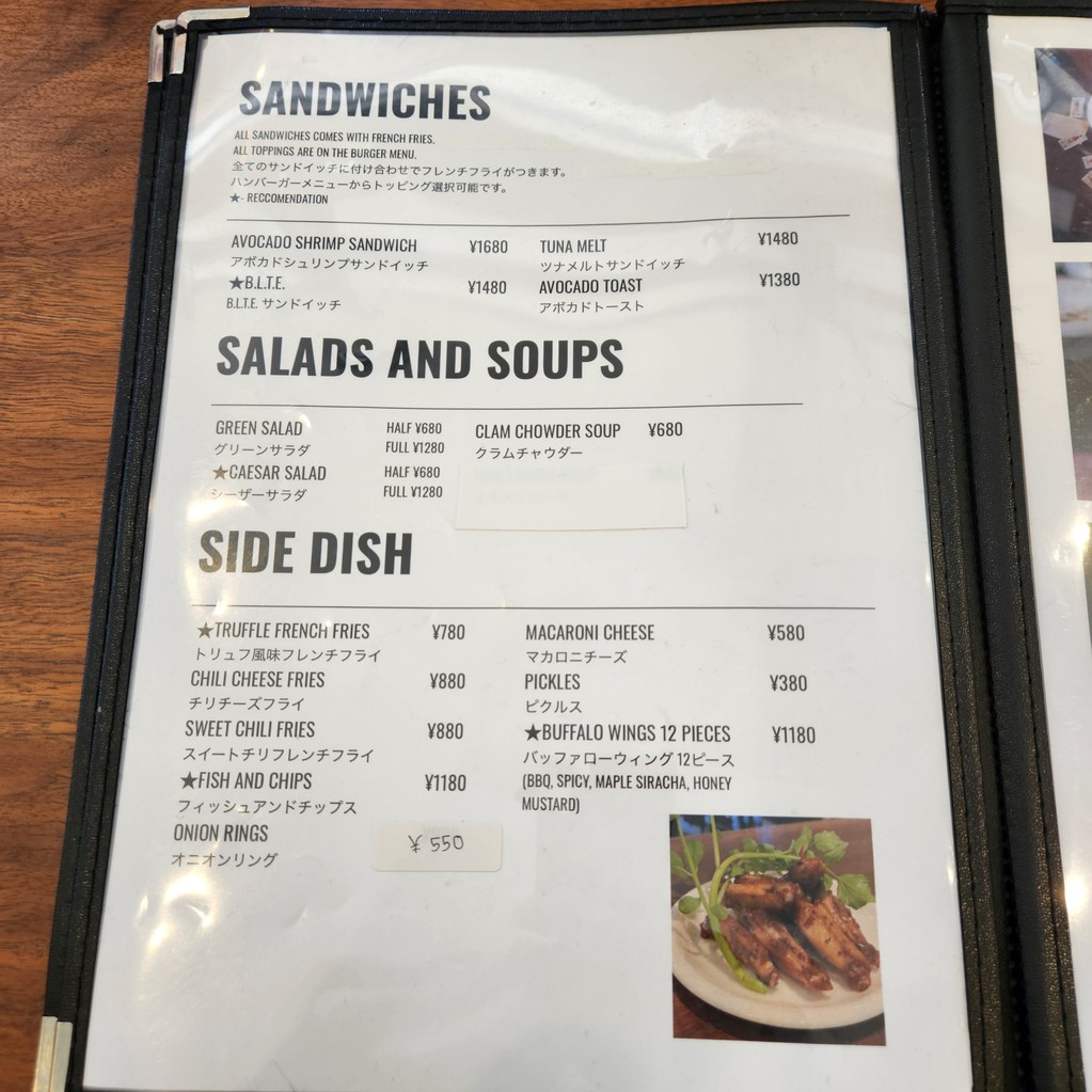 Martiniburger menu 2