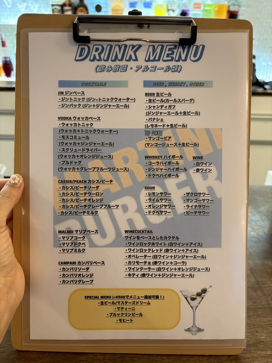 Martiniburger menu 3