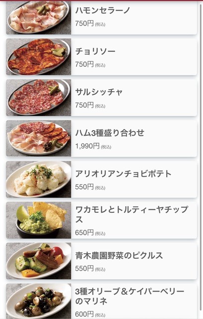 Ebisu Food Hall