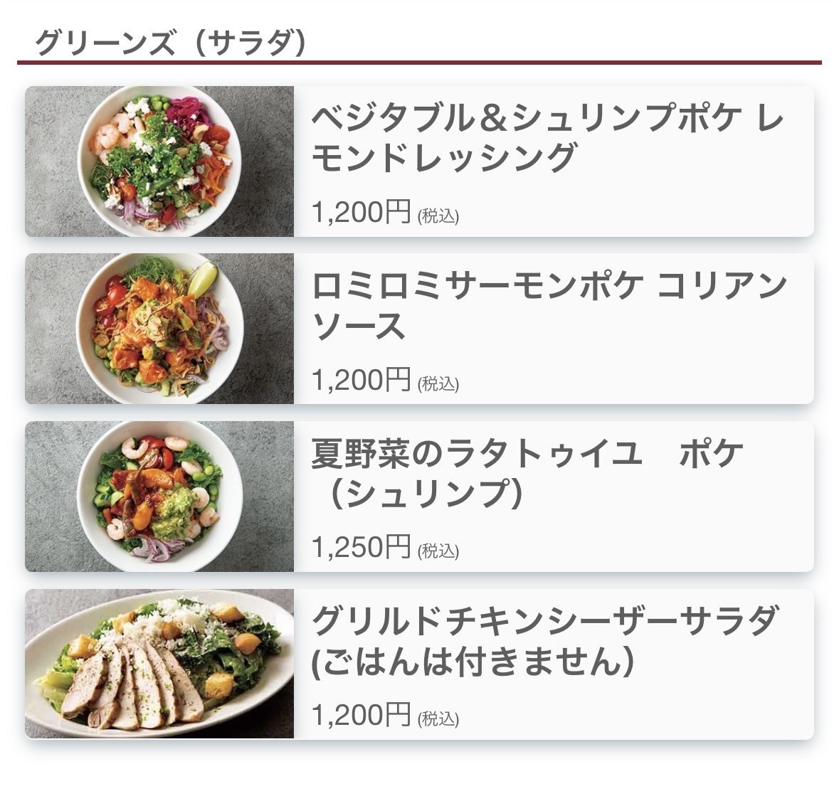 Menu image 2