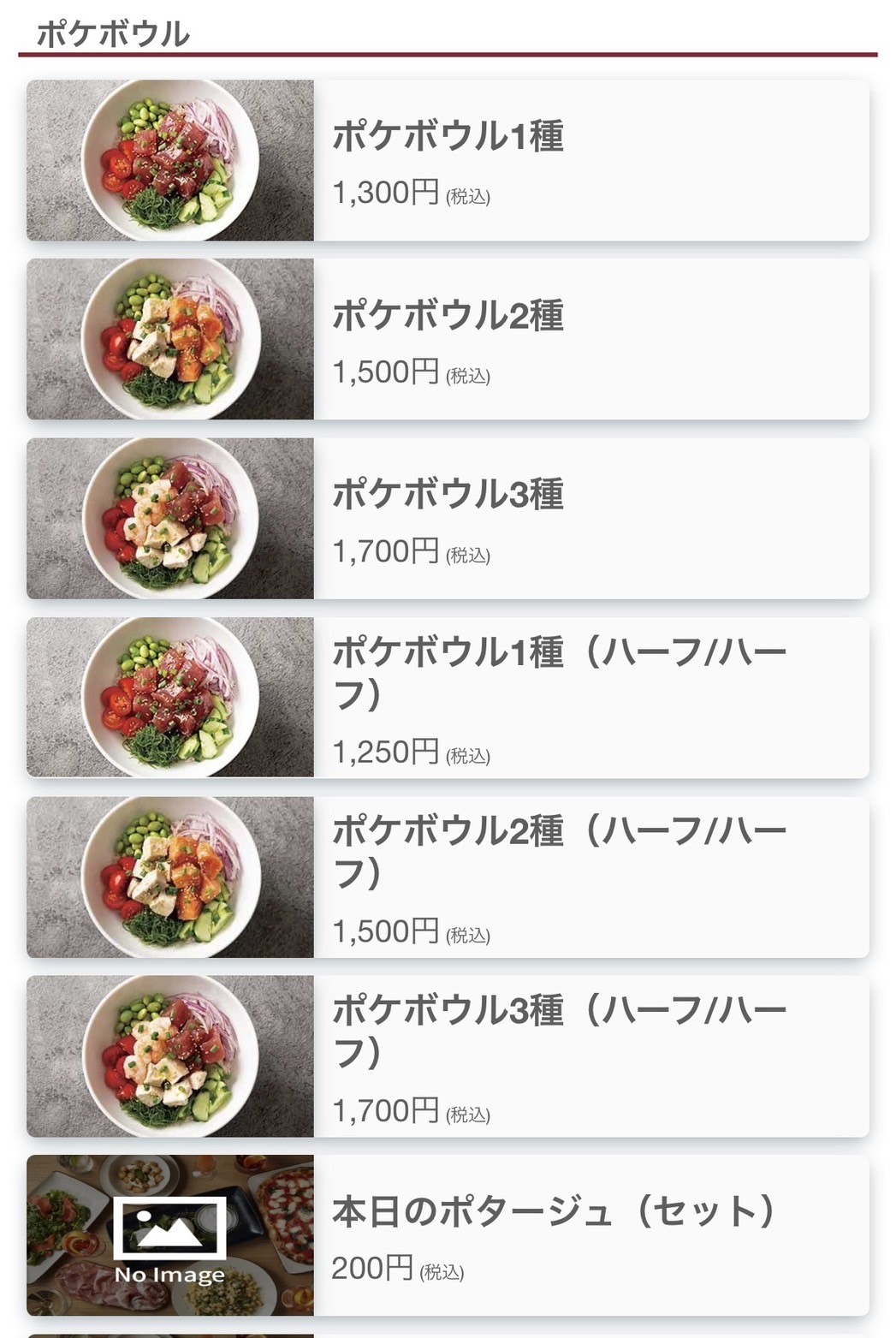 Menu image 3