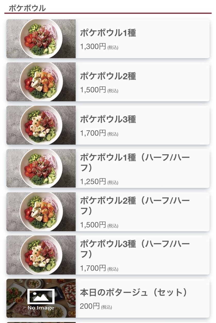 Ebisu Food Hall menu 3