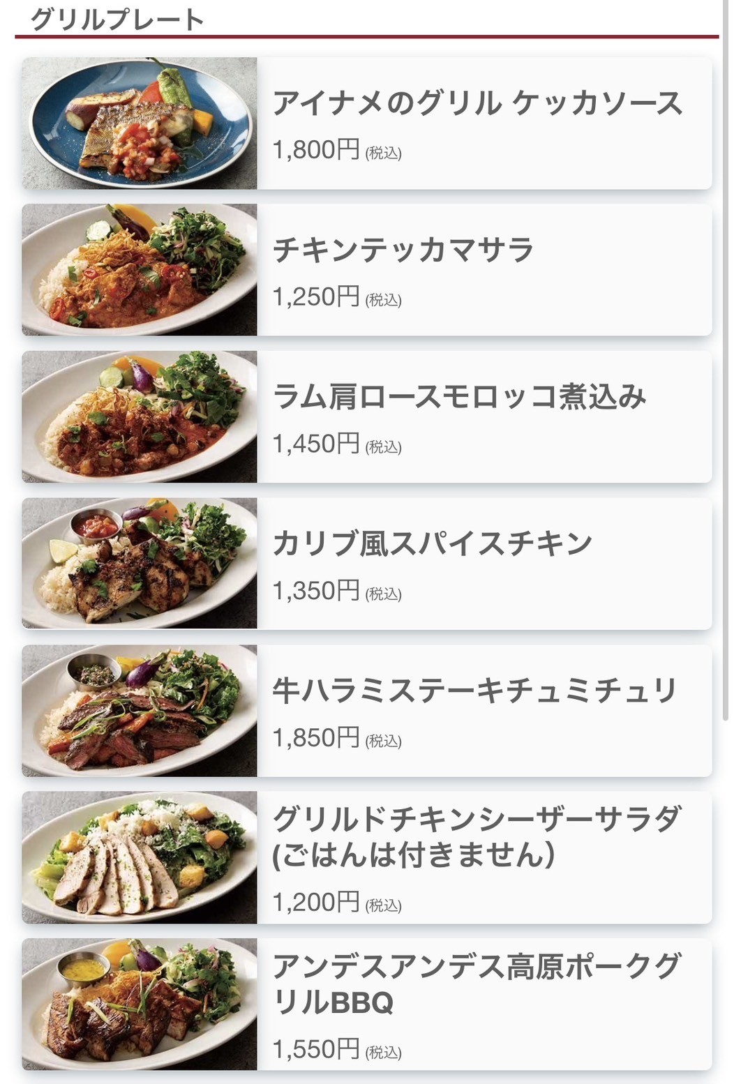 Menu image 4