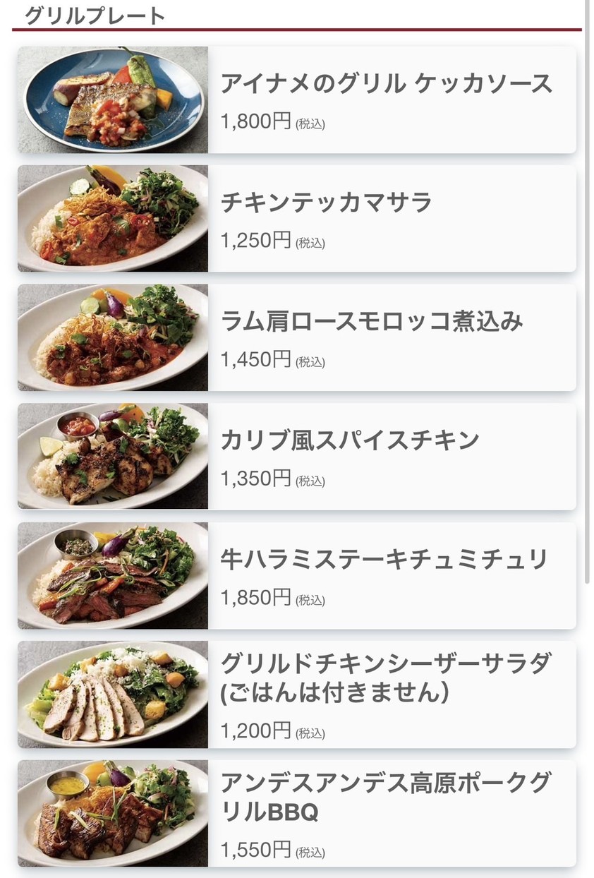 Ebisu Food Hall menu 4