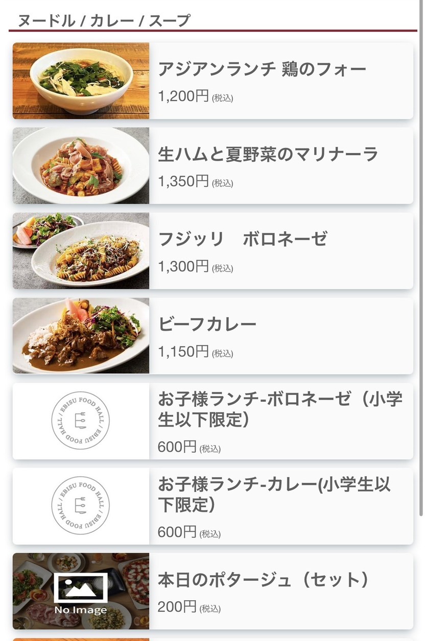 Ebisu Food Hall menu 5