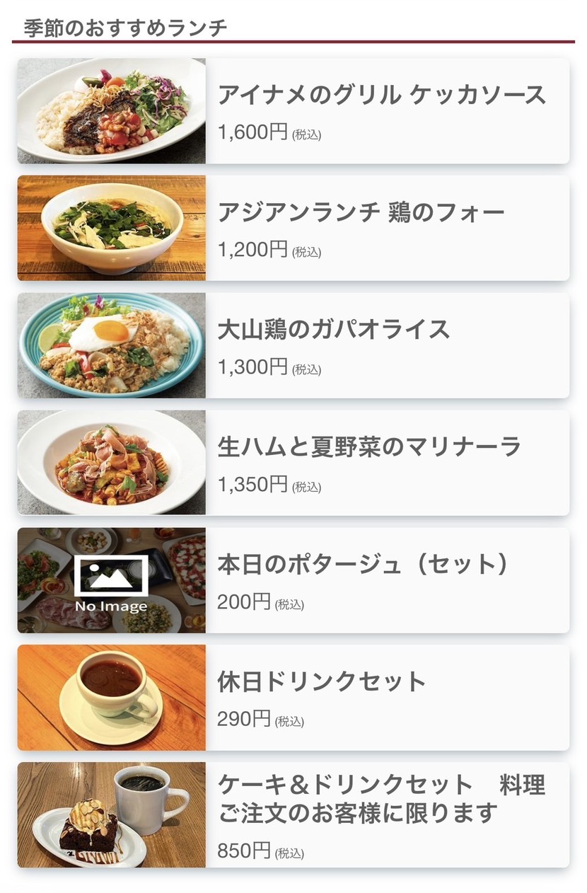 Ebisu Food Hall menu 6