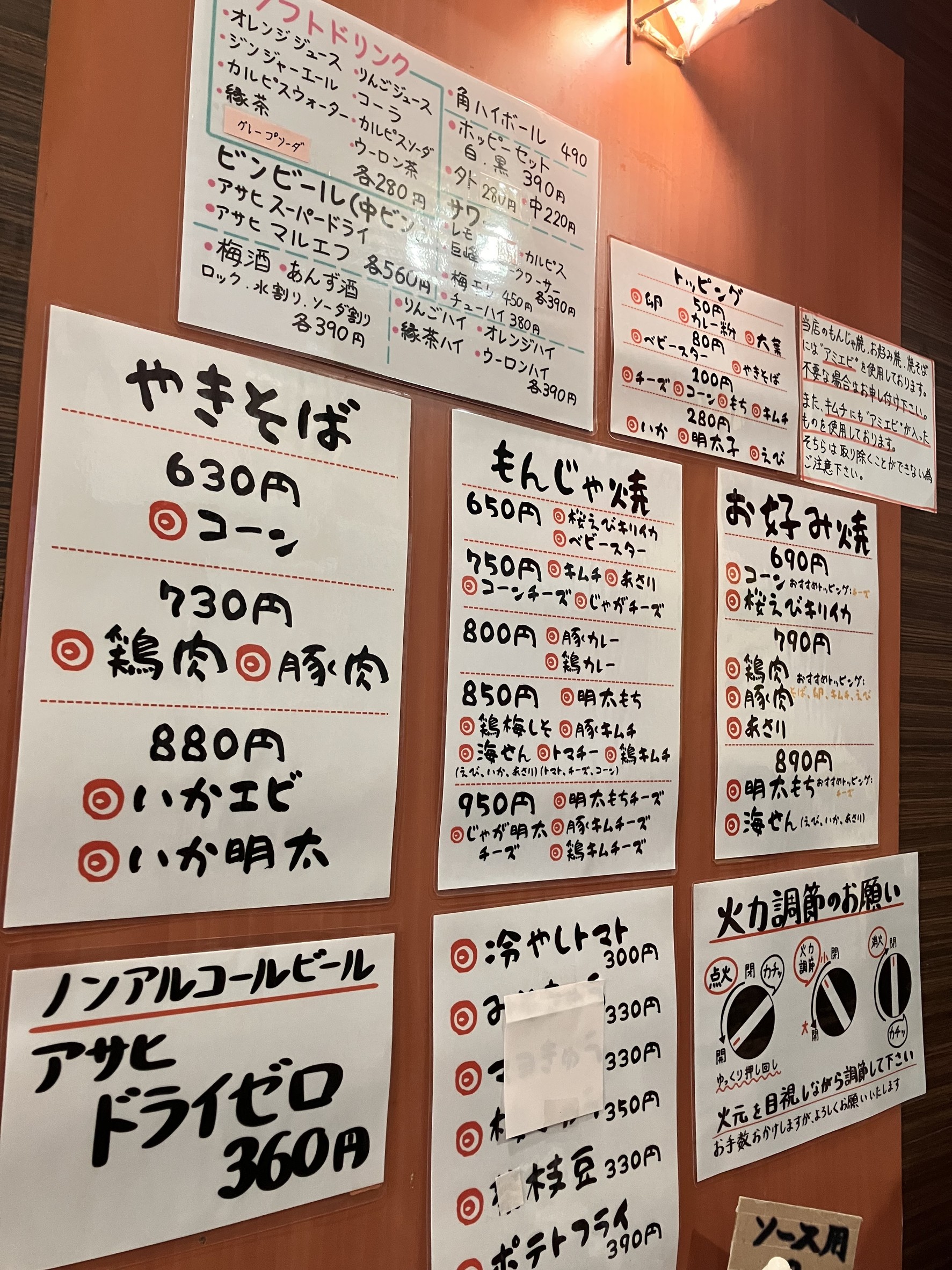 Menu image 1