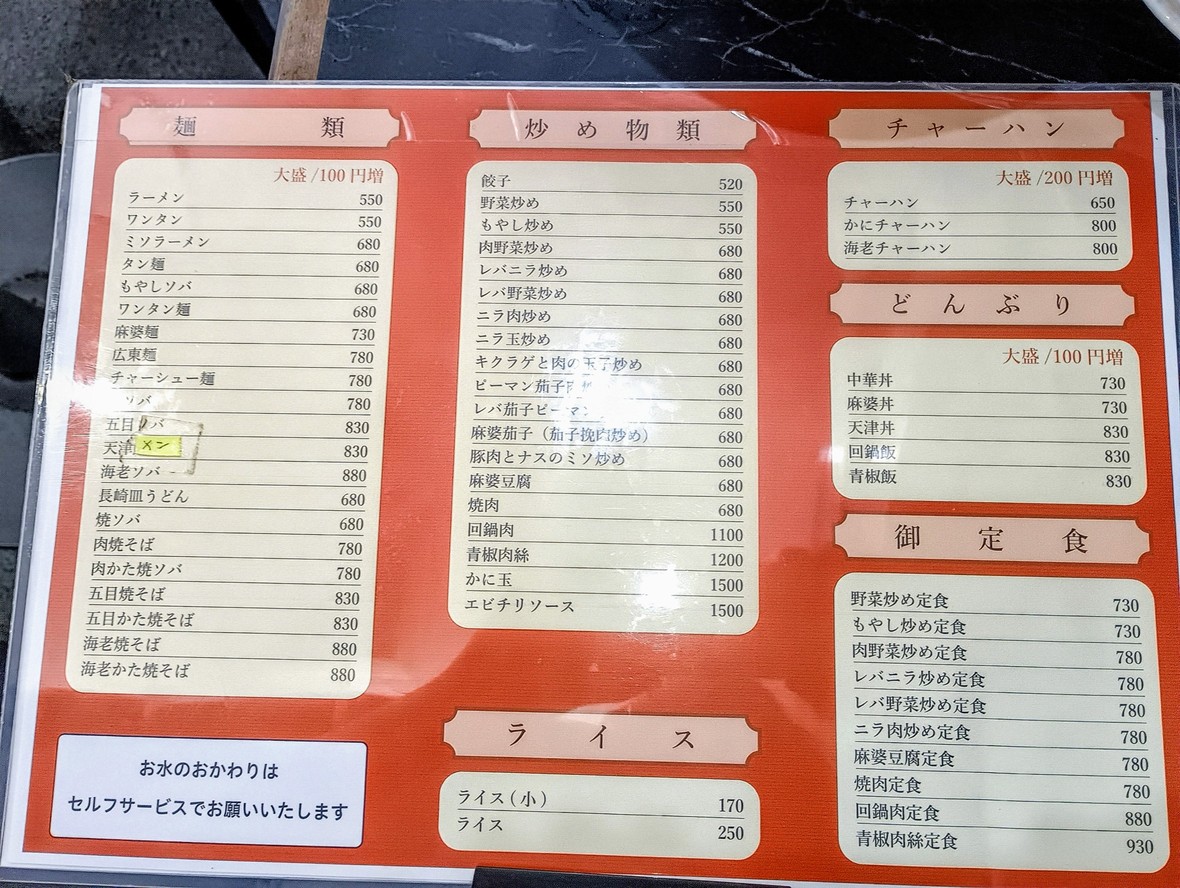 투류 menu 1