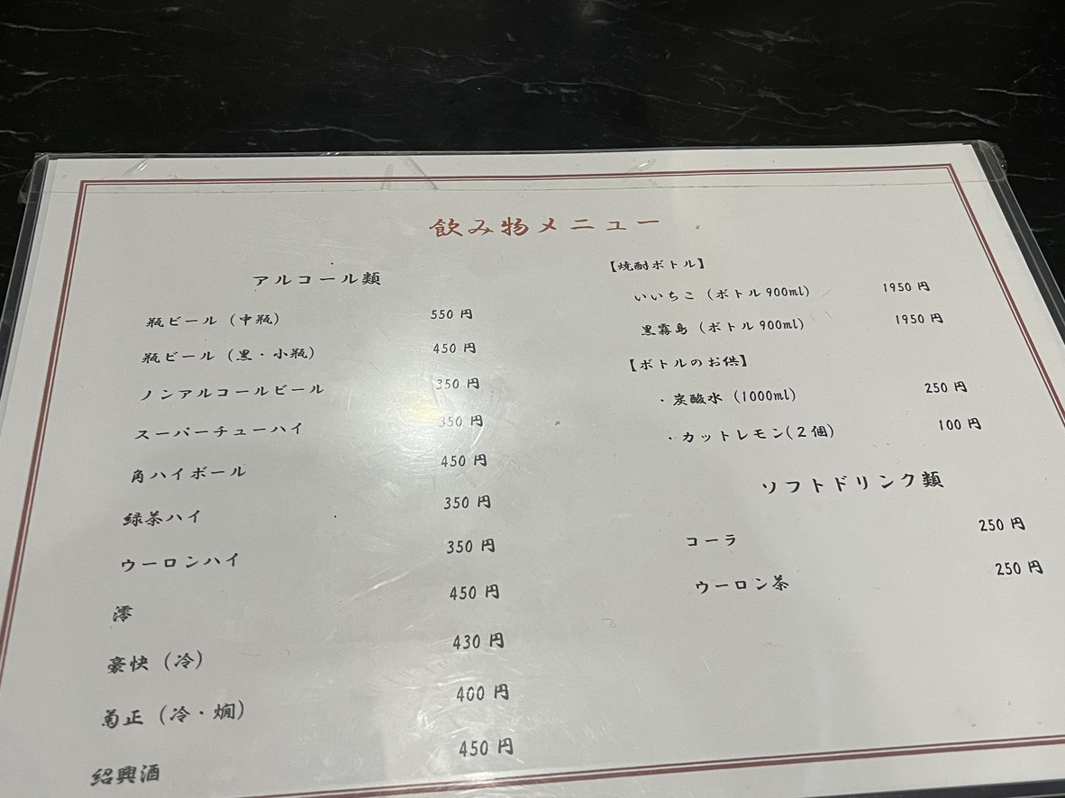 투류 menu 2