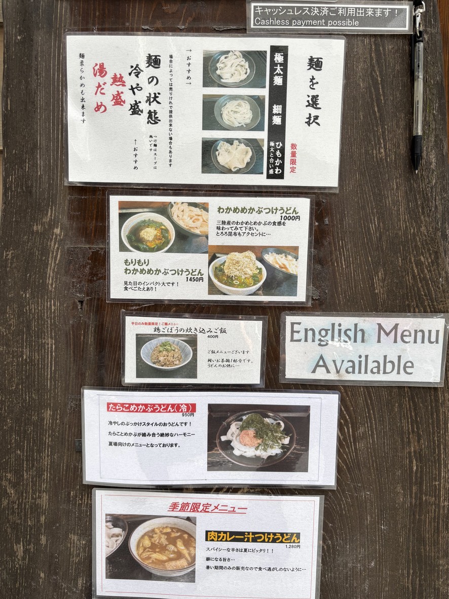 Tokoi menu 2