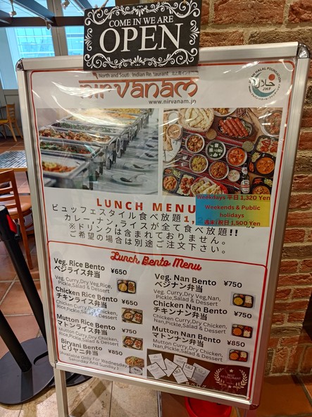 NIRVANAM North & South Indian Restaurant