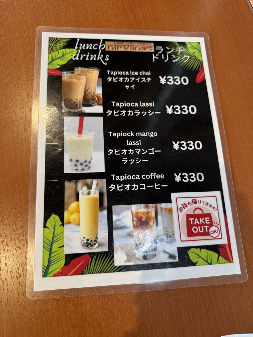 NIRVANAM North & South Indian Restaurant menu 3