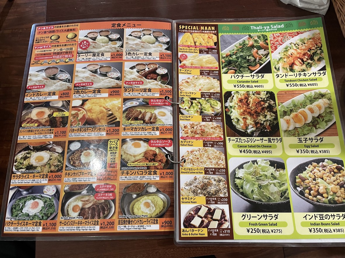 탈리야 하츠다이 menu 2