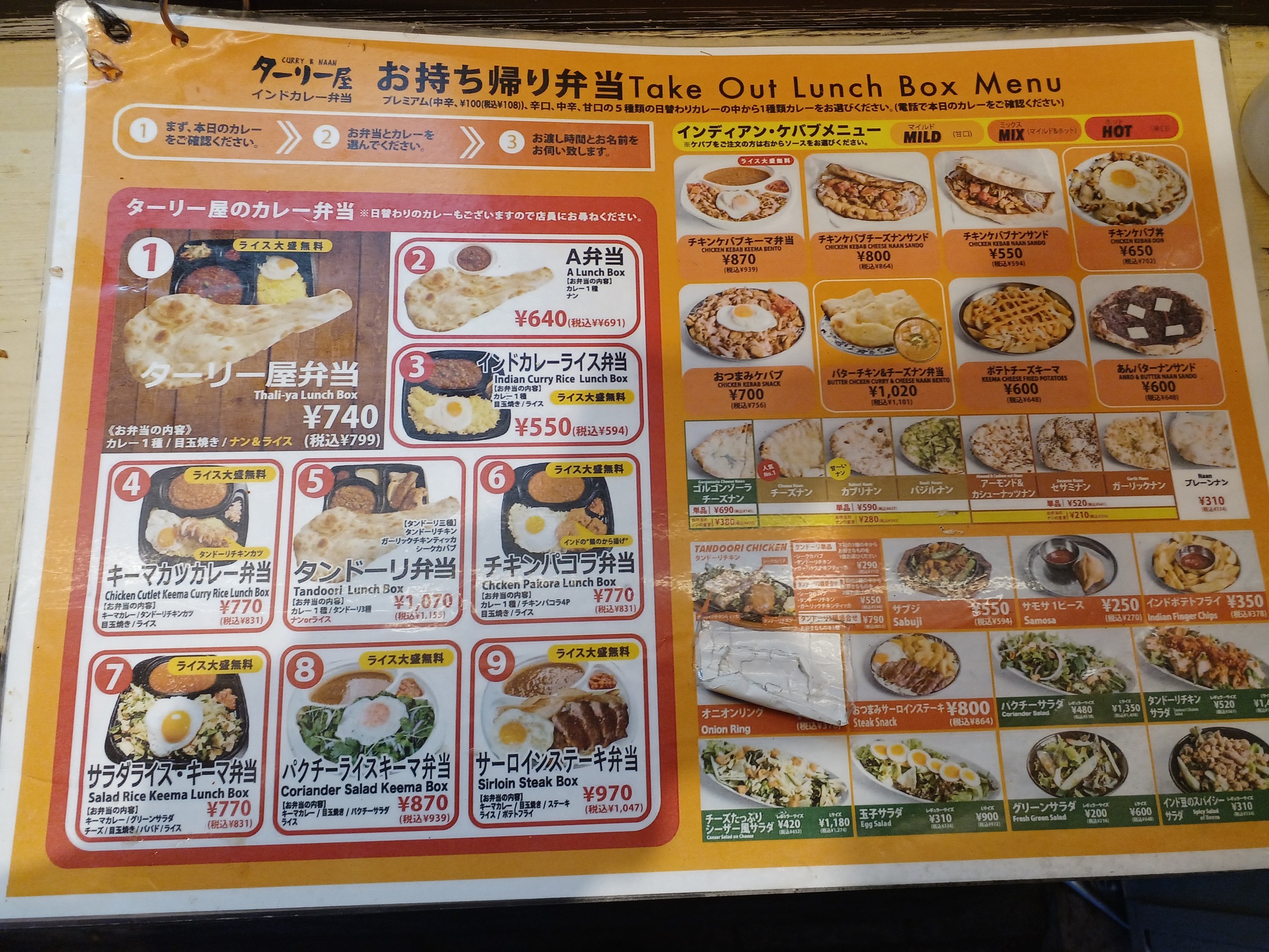 Menu image 4