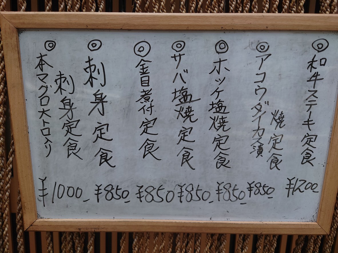 KuniYasu menu 1