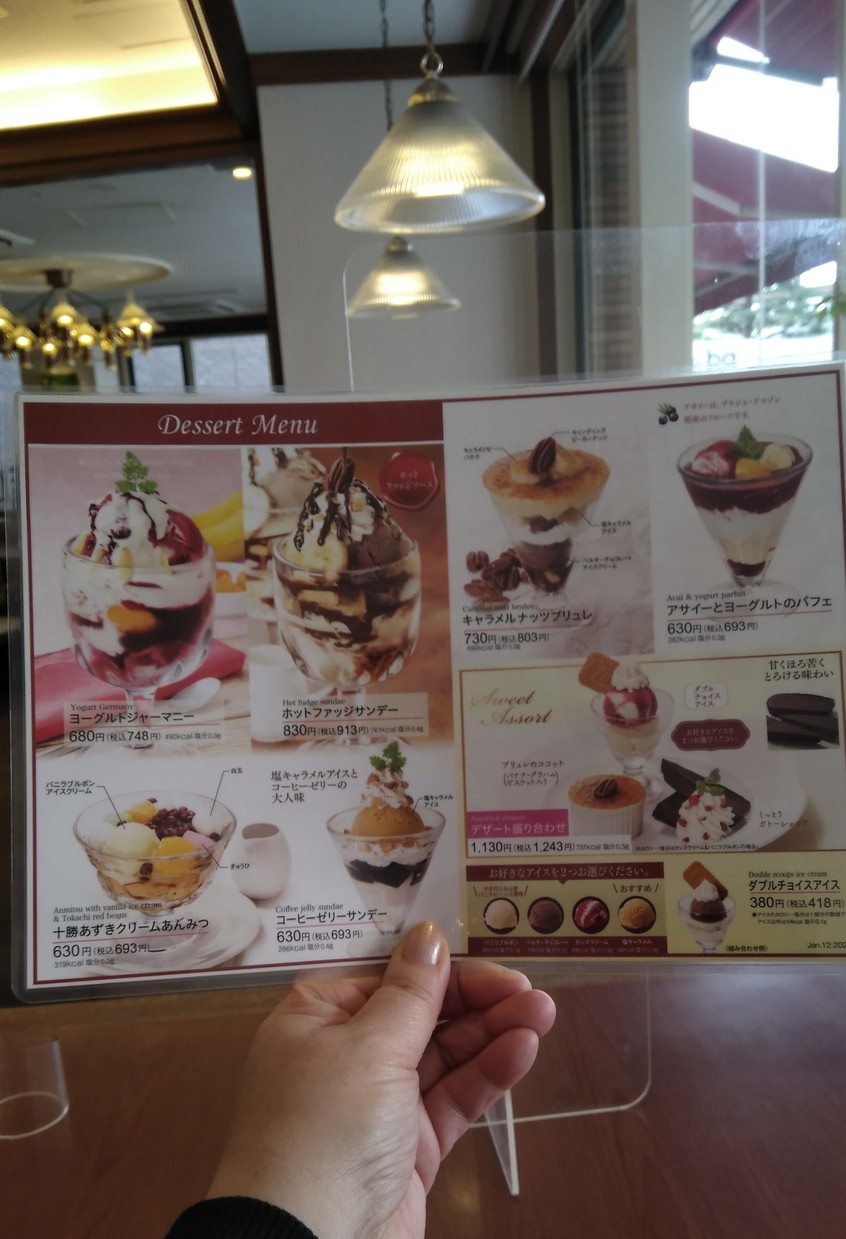 Royal Host Otsukaekimae menu 4