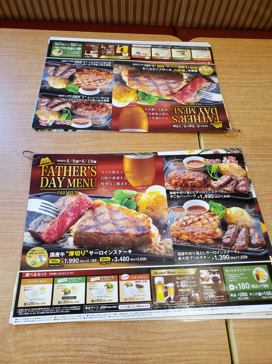 Big Boy menu 3