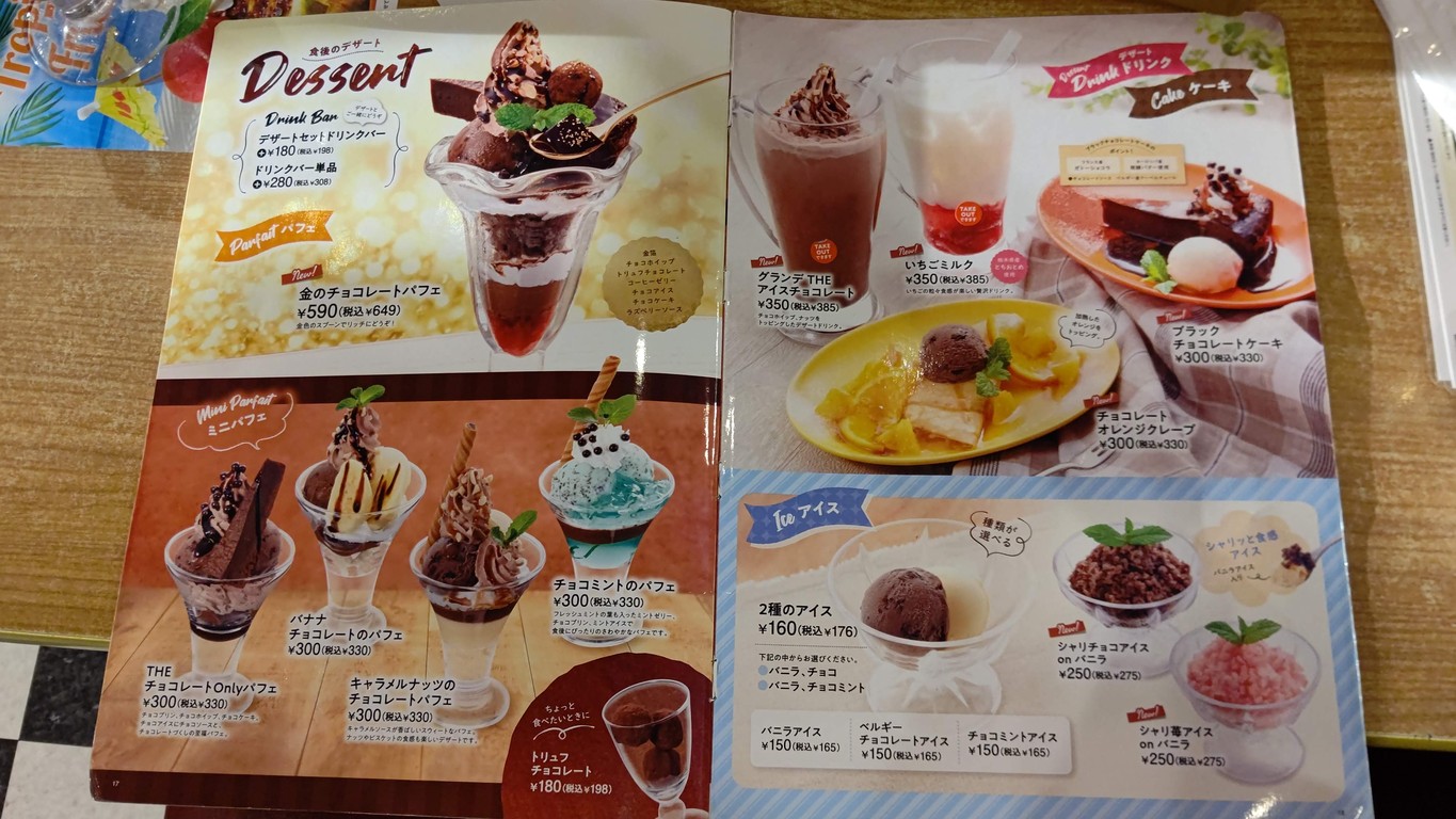 Big Boy menu 8