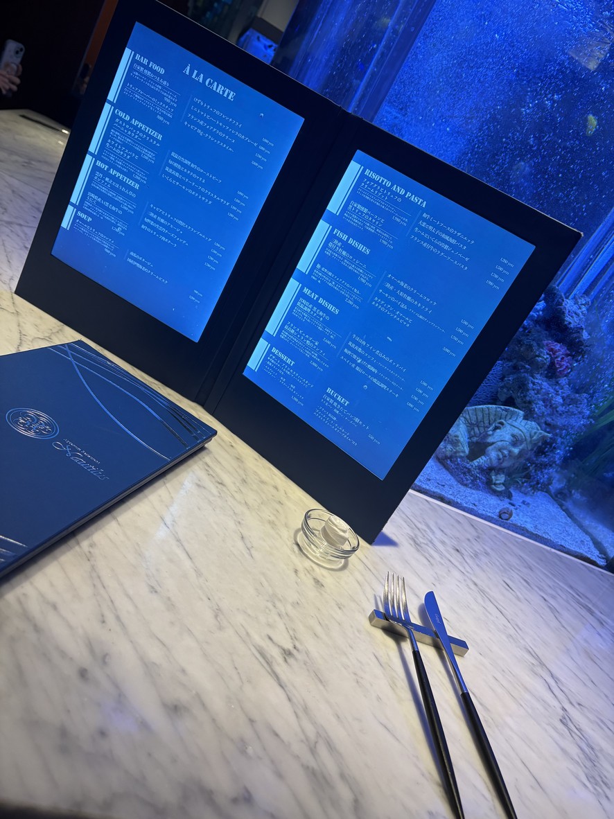 Restaurante Acuario Nautilus en Ueno menu 1