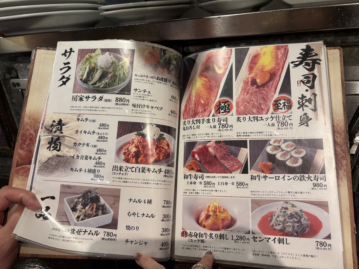 Bou ya menu 1