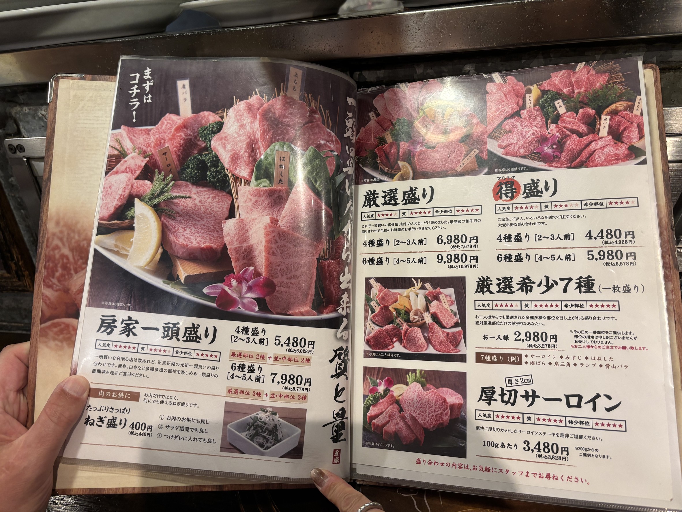 Menu image 2