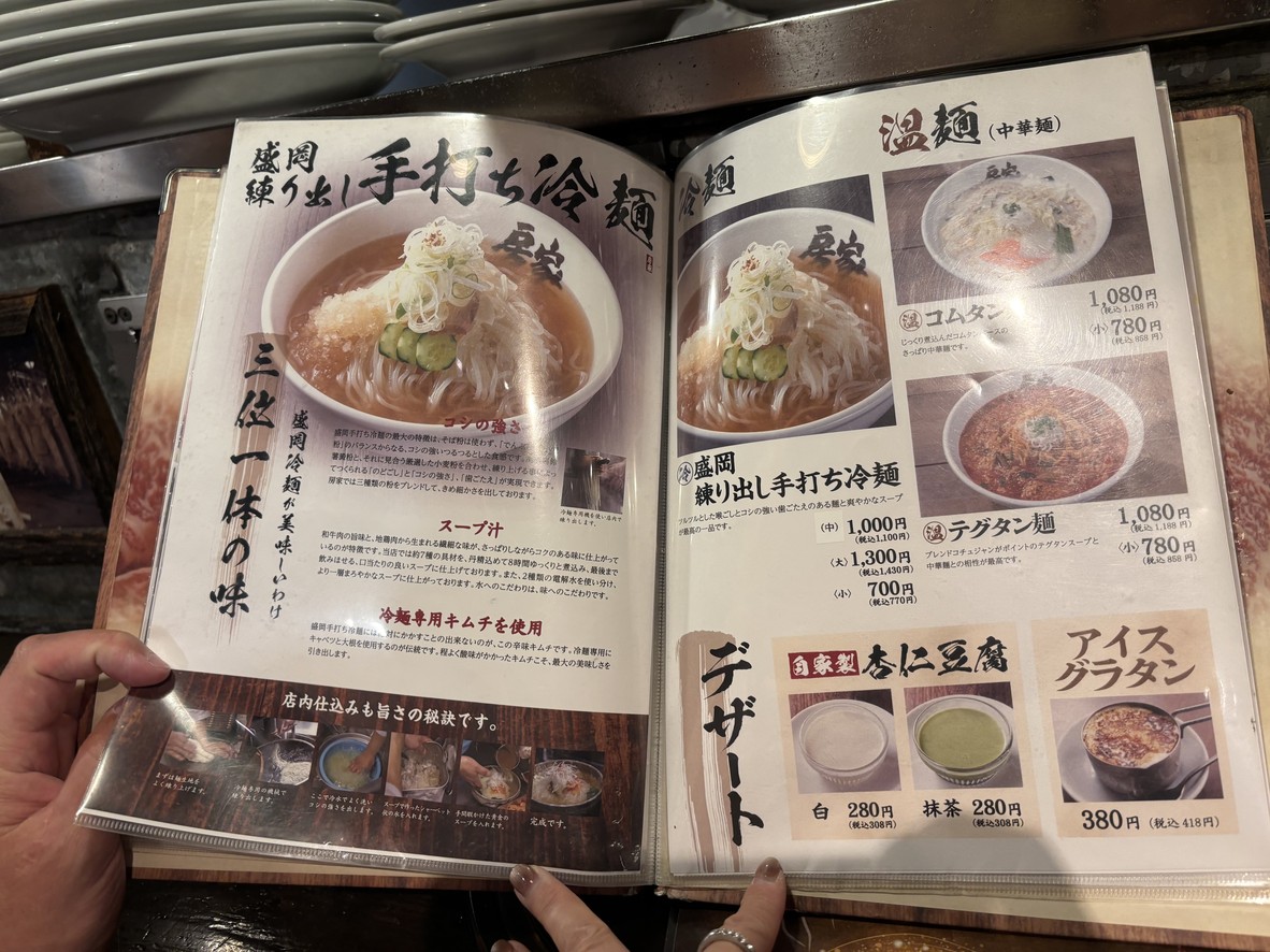 Bou ya menu 4