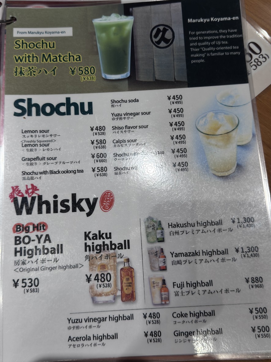 Bou ya menu 5
