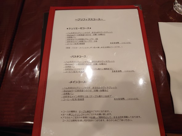 trattoria Giuliese da emme
