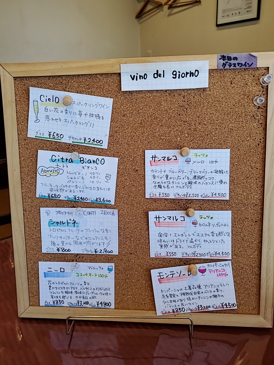 trattoria Giuliese da emme menu 3