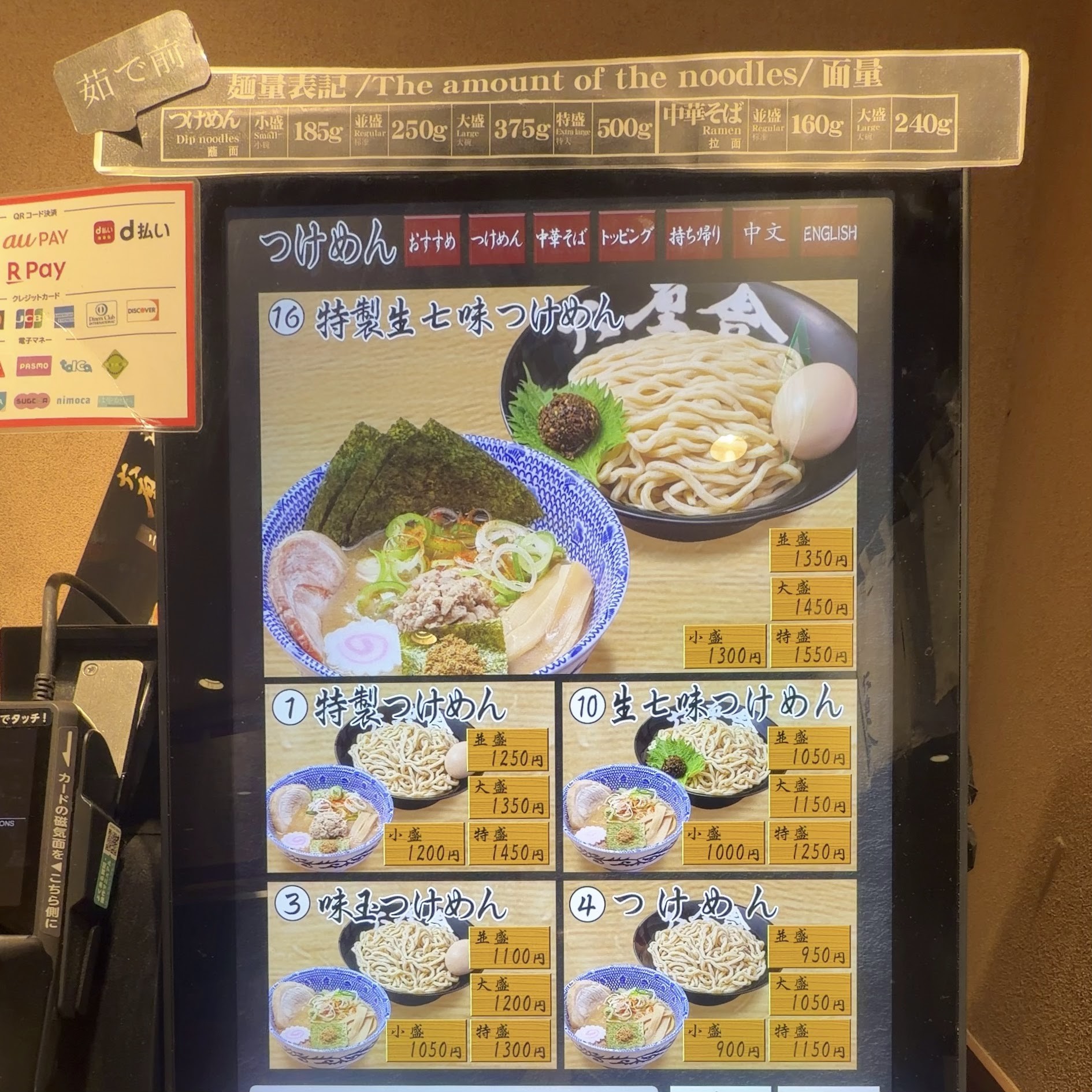 Menu image 1