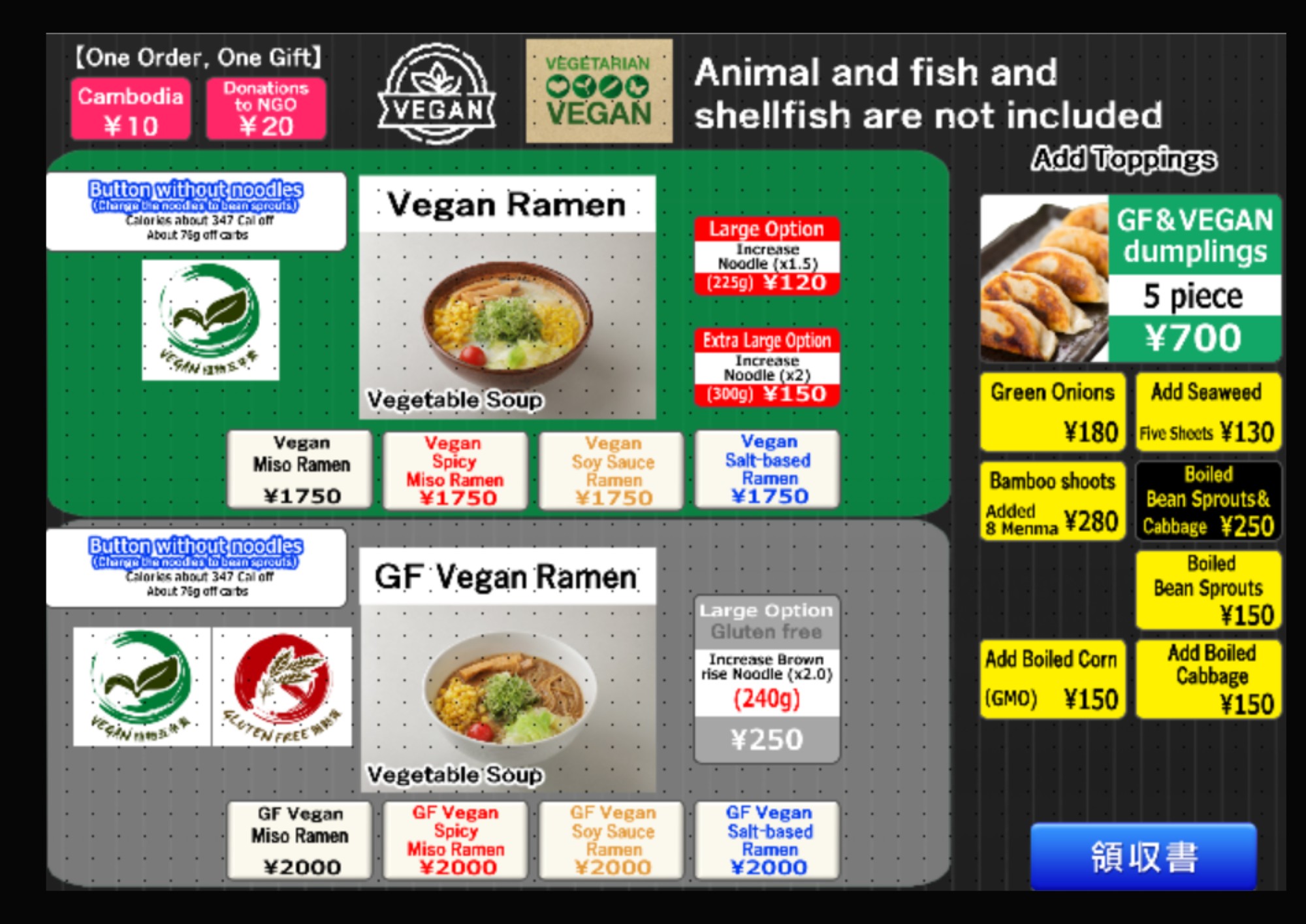 Menu image 4