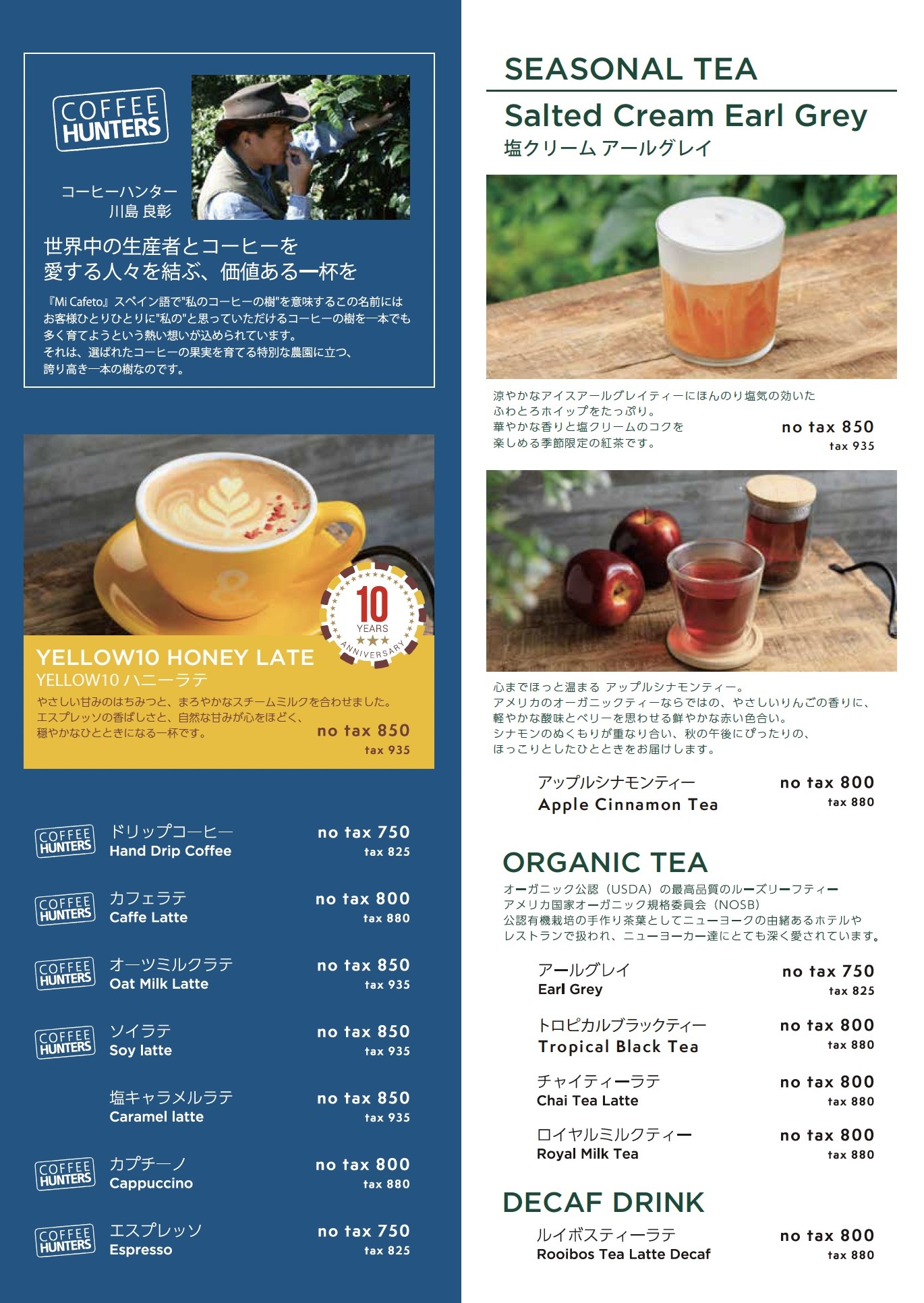 Menu image 1